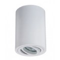 Foco superficie redondo φ85*110mm orientable Blanco para Lámpara GU10/MR16